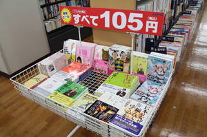 bukkuohubaza- 016.jpg